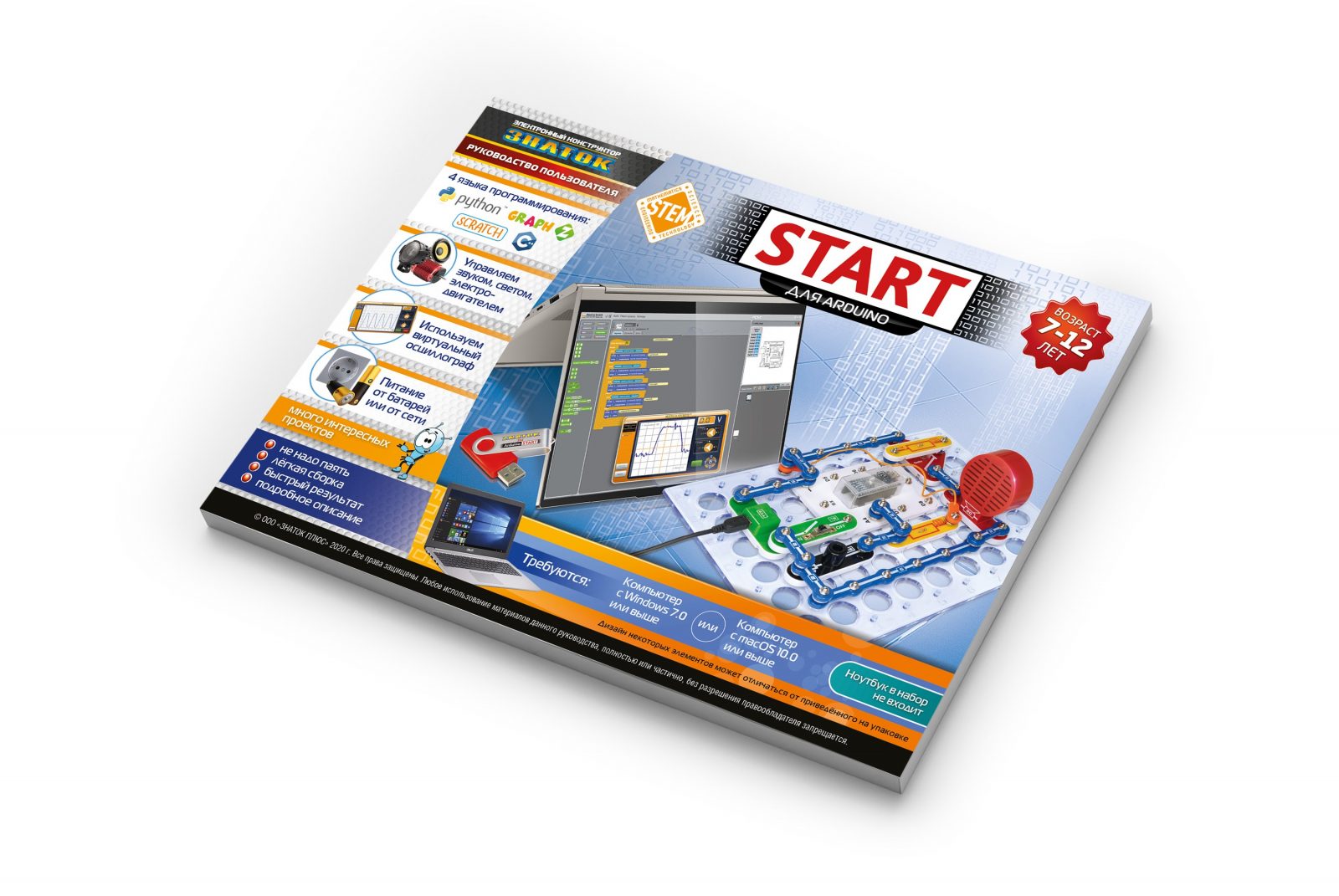 Arduino-Start-Manual-Cover-v1-1