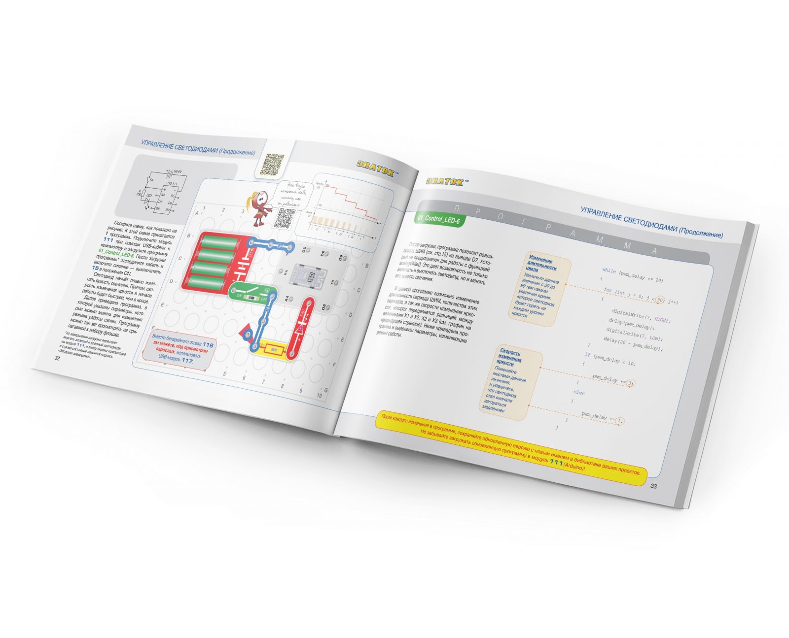 Arduino-Start-Manual-Pages-v1