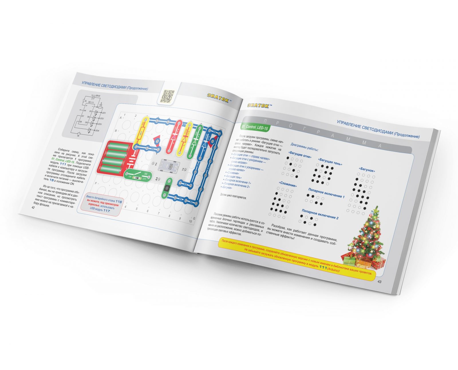 Arduino-Start-Manual-Pages-v2