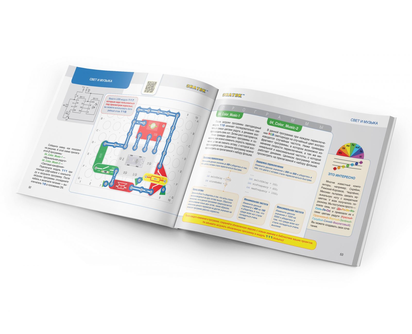 Arduino-Start-Manual-Pages-v4