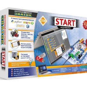 Էլեկտրոնային կոնստրուկտոր ծրագրավորմամբ Start Arduino–ի համար