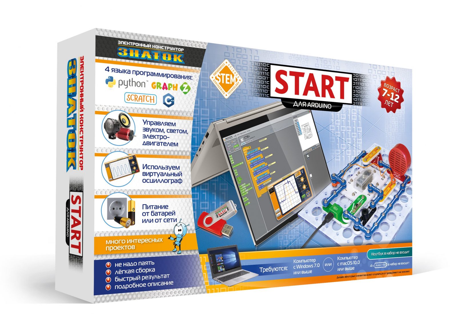 Էլեկտրոնային կոնստրուկտոր ծրագրավորմամբ Start Arduino–ի համար